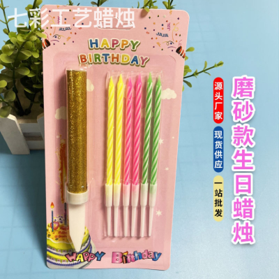 Wholesale Birthday Candle Suction Card Frosted Candle Party Decoration Dessert Topper for Baking Birthday Cake Long Brush Holder Candle