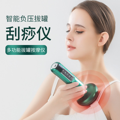 Cross-Border Intelligent Negative Pressure Cupping Instrument Electric Gua Sha Scraping Massager Cupping Device Dredging Meridian Massage Meridian Brush
