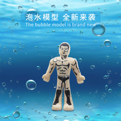 Amazon Novelty Toys Bubble Water Expansion Bigger Superman Baby Early Education Educational Model Toy Factory Direct Supply