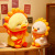 New Trending on TikTok Hot Sale Little Yellow Duck Doll Creative Plush Toy Duck Doll Valentine's Day
