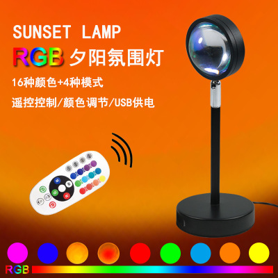 Cross-Border 16-Color RGB Remote Control Sunset Light Remote Control Sunset Light Live Projection Atmosphere Floor App Sunset Light