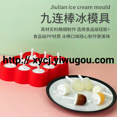 DIY Ice Lollipop Mould Children's Mini Ice Cream Mold Ice Cubes Ice Tray Popsicle 9 PCs Silicone Ice Cube Mold