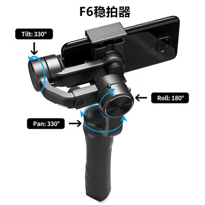 F6 Shooting Stabilizer 3-Axis Stabilizer Short Video Shooting Equipment Anti-Shake Hand-Held Tripod Head Stable Balance Selfie Stick