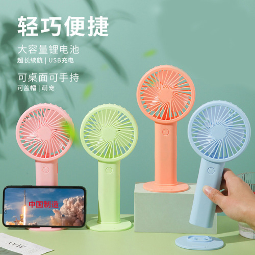 large handheld small fan students work to make logo lithium battery charging candy color usb fan wholesale