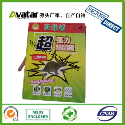 GREEN YUE MOUSE&RAT GLUE BOARD SHEN JUN Wholesale Large Size Mouse TRAP Mouse-Trap