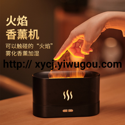 Creative Simulation Flame Aroma Diffuser Home Office Desk Surface Panel 3D Flame Humidifier Diffuse Desktop Cross-Border