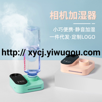 New Mini Camera Atomizer USB Desktop Portable Large Spray Wireless Mineral Water Bottle Holder Humidifier