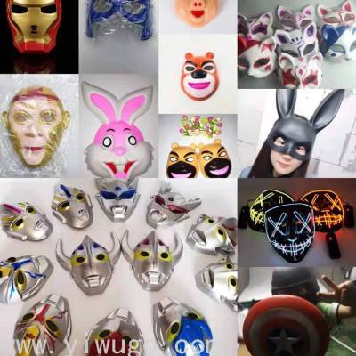 Halloween Cartoon Luminous Mask Digasello Children's Supplies Stall Hot Sale Hot Wholesale Ultraman Mask