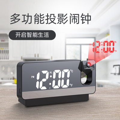 New Mirror Projection Clock Led Large Screen Display Mute Snooze Creative Electronic Projection Alarm Clock