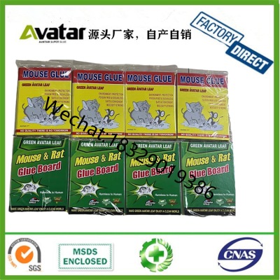 Green Avatar Leaf Green Board Yellow Board Glue Mouse Traps Mouse Glue 33*26 22*17 21*16