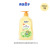 FROGPRINCE Children's Shampoo Bath Wash Two-in-One Infant Toiletries Baby Body Lotion Wholesale