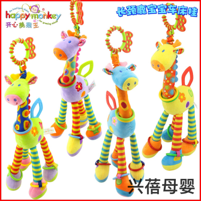 Happymonkey Baby Stroller Pendant Soothing Giraffe Doll Baby Bed Bell Shaking Plush Educational Toy