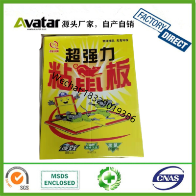 Mouse Glue Yellow Board Super Strong Mouse Sticker Mouse Glue 21 ..