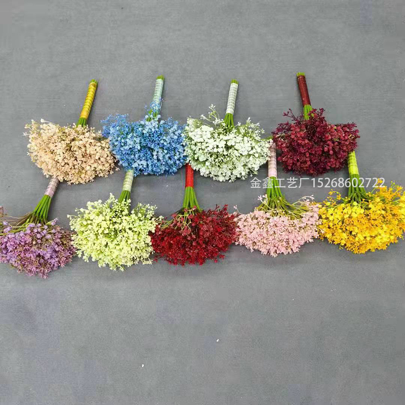 仿真花满天星手捧花婚庆花束情人节圣诞节礼物塑料假花满天星