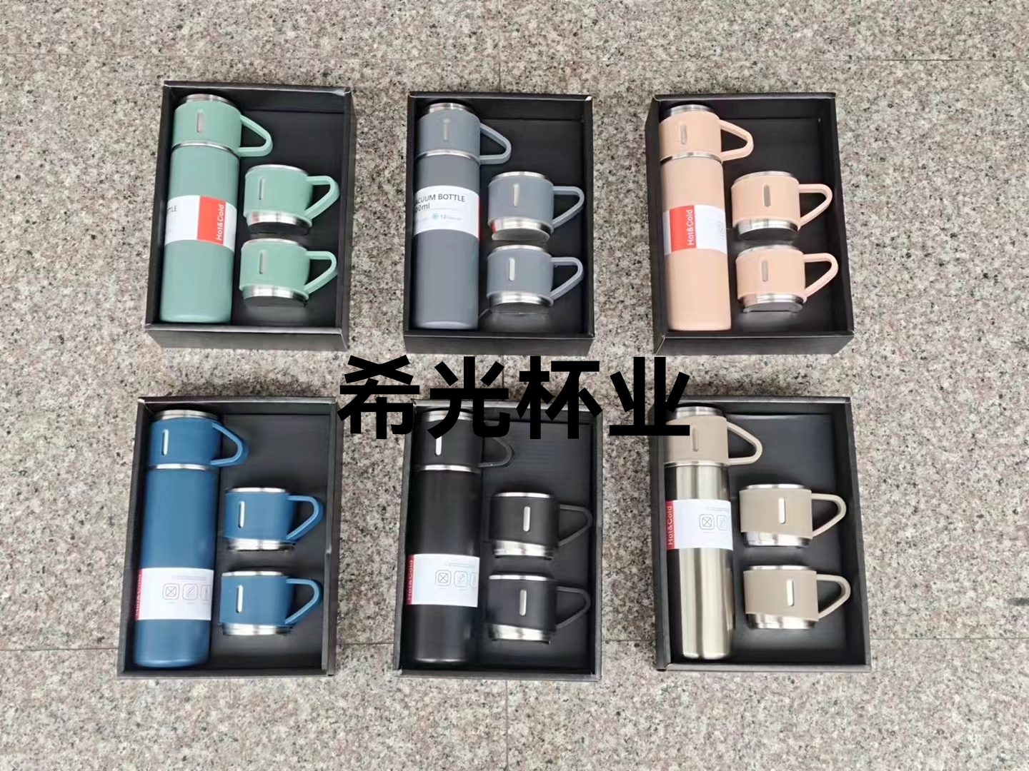 精美礼盒套装 保温杯 款式多样 跨境热销