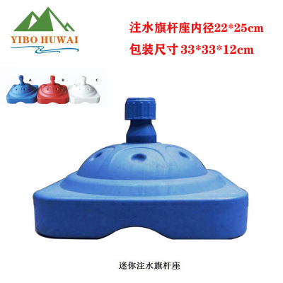 Factory Direct Supply in Stock Sun Umbrella/Advertising Umbrella Bracket Foldable Four-Leg Bracket/Portable Umbrella Seat