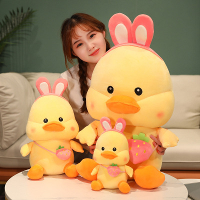 Foreign Trade Factory Direct Sales Dress-up Little Yellow Duck Doll Creative New Super Cute Sleeping Pillow Doll Strawberry Duck
