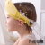 New Wash Baby's Hair Head Protection Hat