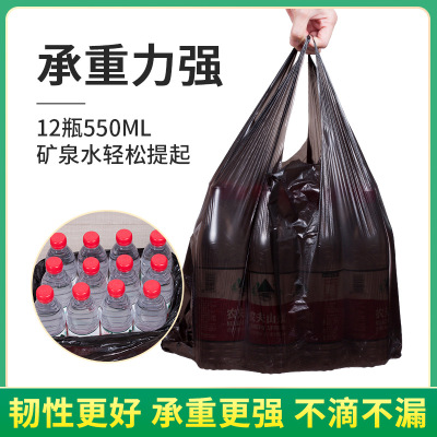 Factory Direct Thickened Portable Black Garbage Bag Household Kitchen Disposable Vest Plastic Convenient Plastic Bag