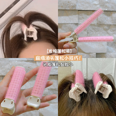 Online Red Hot Korean Style Lazy Air Bangs Curly Hair Root Shaping Fluffy Clip Self-Adhesive Hair Roller Barrettes Wholesale