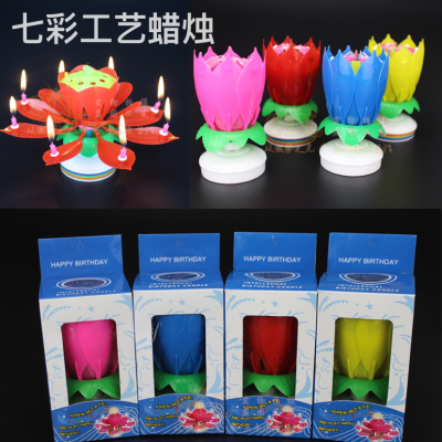 Lotus Rotating Lotus Rotating round Seat Music Flowering Candle Foreign Trade Candle Birthday Flowering Candle