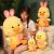 Foreign Trade Factory Direct Sales Dress-up Little Yellow Duck Doll Creative New Super Cute Sleeping Pillow Doll Strawberry Duck