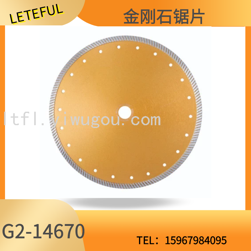 冷压细波纹切割片不崩边石材玻化砖陶瓷砖切割花岗岩混凝土切割片