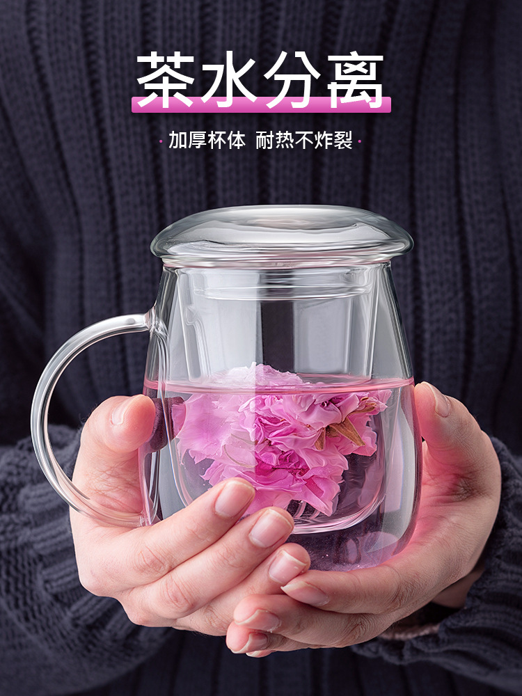 生物蘑菇三件杯 耐热创意玻璃杯夏天水杯带盖杯子 过滤花茶杯