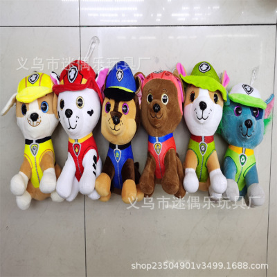 In Stock Wholesale Puppy Patrol Doll 23cm Tiantian Road Horse Small Gravel Gray Fur Archie Plush Toy