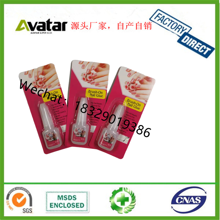 DC  BOBO ANTONIO Glamour美甲粘钻胶水 甲片胶饰品胶10g指甲胶水