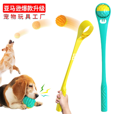 New Pet Toy Multifunctional Ball Tossing Rod Training Dog Throwing Ball Sound Teether Ball Molar Toy Ball