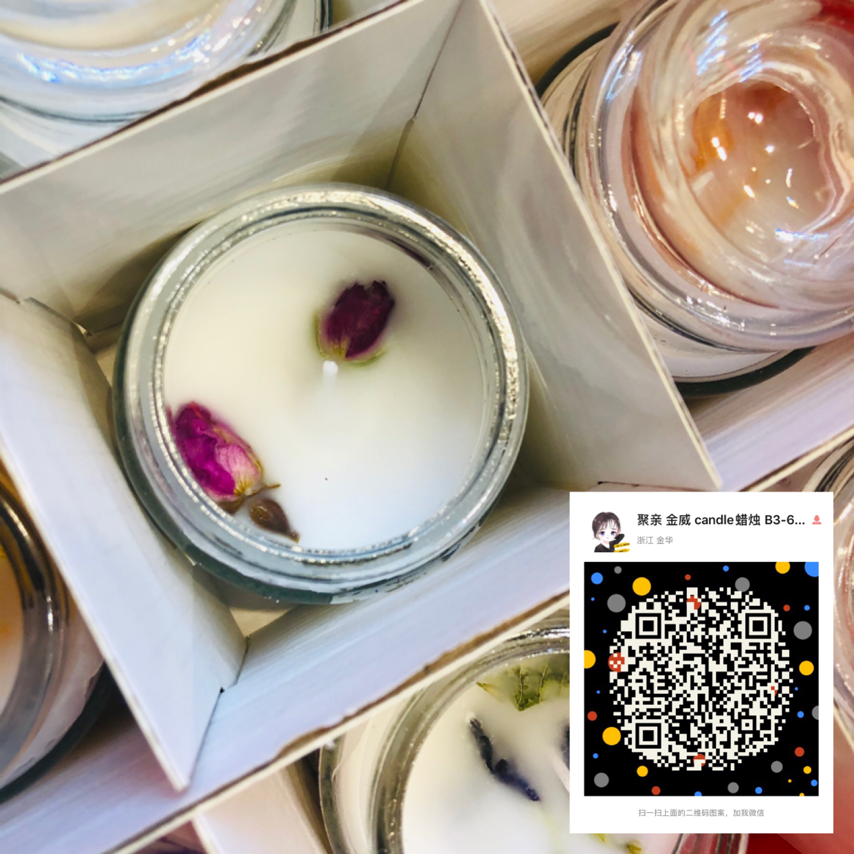 jar candle 香薰玻璃罐蜡烛