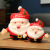 Foreign Trade Factory Direct Sales Cartoon Santa Doll Christmas Tree Plush Toy Christmas Gift Doll Festival