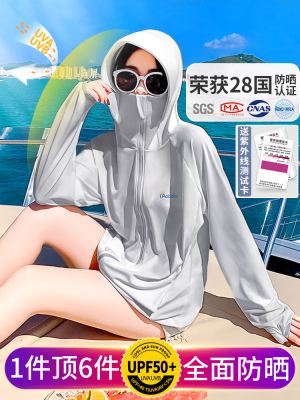 Sun Protection Clothing Women's Summer 2021 Thin Coat UV Protection Breathable Sun Protection Clothing Blouse Ice Silk Outer Wear Cardigan