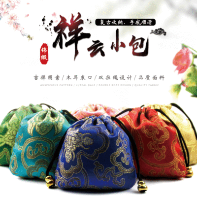 Special Offer Small Storage Bag Jewelry Bag Gift Box Buddha Beads Packing Bag Wholesale