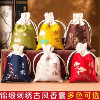 2022 New Chinese Style Sachet Perfume Bag Empty Bag Lucky Bag Carry-on Small Pendant Sachet Brocade Pouch