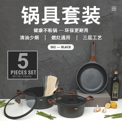 DSP/DSP Medical Stone Non-Stick Pan Pot Set Household Kitchen Frying Pan Combination CA009-S02