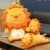 Foreign Trade Factory Direct Sales Cute Smiling Lion Doll Plush Toys SUNFLOWER Lion Doll Sleeping Pillow