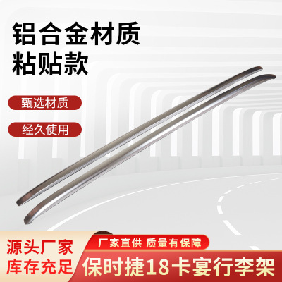 Applicable to Baoshijie 18-21 Cayenne Parcel Or Luggage Rack 14-22 Macan Roof Rack Travel Rack Modified New Cayenne