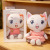 Foreign Trade Factory Direct Sales Cute Girl Heart Happy Cat Doll Plush Toys Kitty Doll Children's Gift