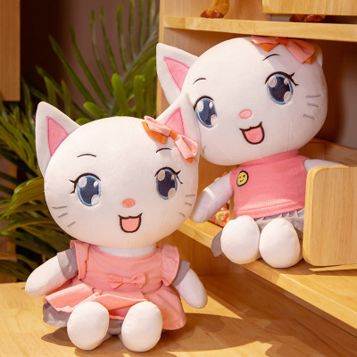 Foreign Trade Factory Direct Sales Cute Girl Heart Happy Cat Doll Plush Toys Kitty Doll Children's Gift