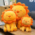 Foreign Trade Factory Direct Sales Cute Smiling Lion Doll Plush Toys SUNFLOWER Lion Doll Sleeping Pillow