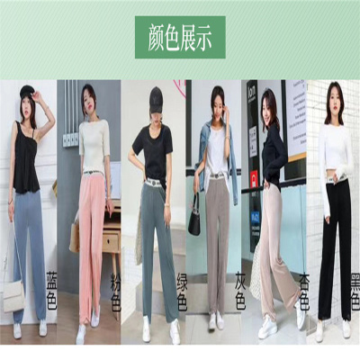  Breathable Draping Shake Pants Women's Summer Thin Loose High Waist Slimming Wide Leg Pants Long Mop Pants Wholesale