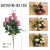 Oil Painting Rose Artificial Bouquet Home Decoration Living Room Decorative Fake Flower Dried Flower Silk Flower Flower Arrangement