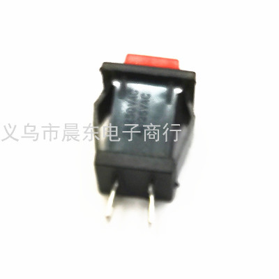 14*11 Button Switch Button DS-429 Self-Locking Switch DS-429A Square Button Switch