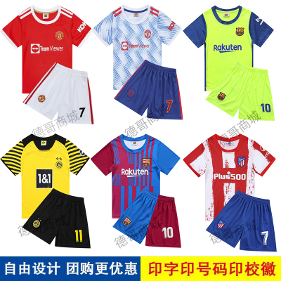 Children's Football Uniforms Suit Boys Primary School Students Football Training Suit Girls Competition Jersey Team Uniform Customized Kindergarten