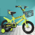 Children's Bicycle Boys and Girls Baby Bicycle 12-18-Inch Children's Bicycle Support One Piece Dropshipping Summer Gifts