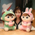 Foreign Trade Manufacturers Customize Cute Milk Tea Girl Doll Plush Toys Ragdoll Transformation Frog Rabbit Doll Children