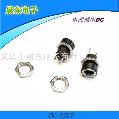 Factory Direct Sales DC Socket DC-022 Socket USB Charger Socket for Various Models