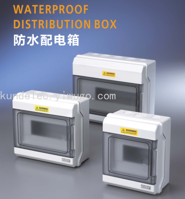 GDB Waterproof Power Distribution Box